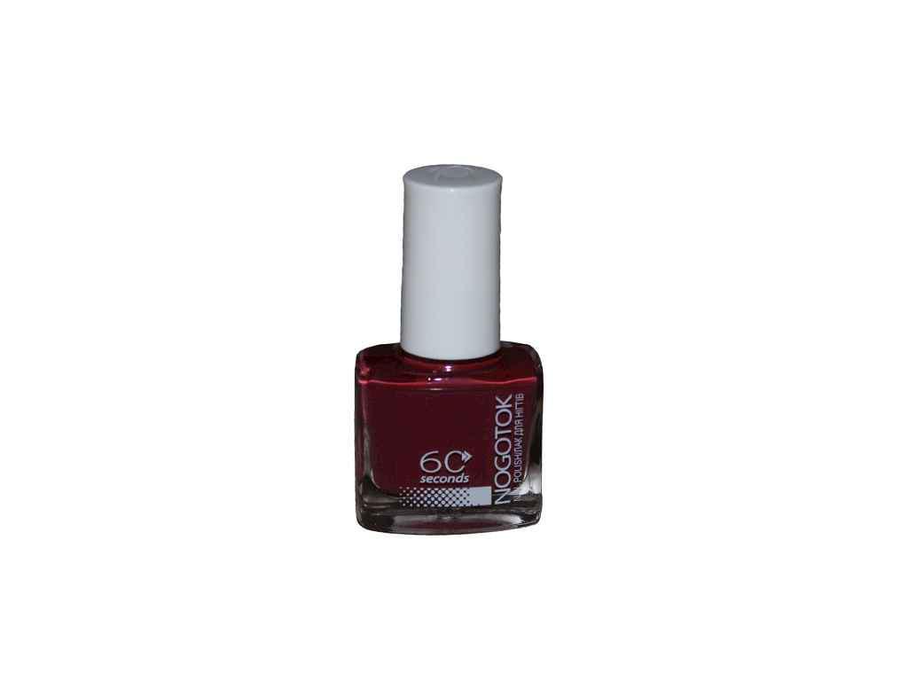 Лак для нігтів Nogotok Style Color №220 Рожево-коричневий 6 мл (822634)