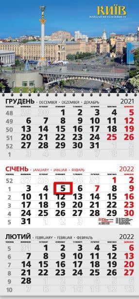 Календарь настенный квартальный МАРКО на 2022 год офисный 3 Киев (офіс3-22 2022)