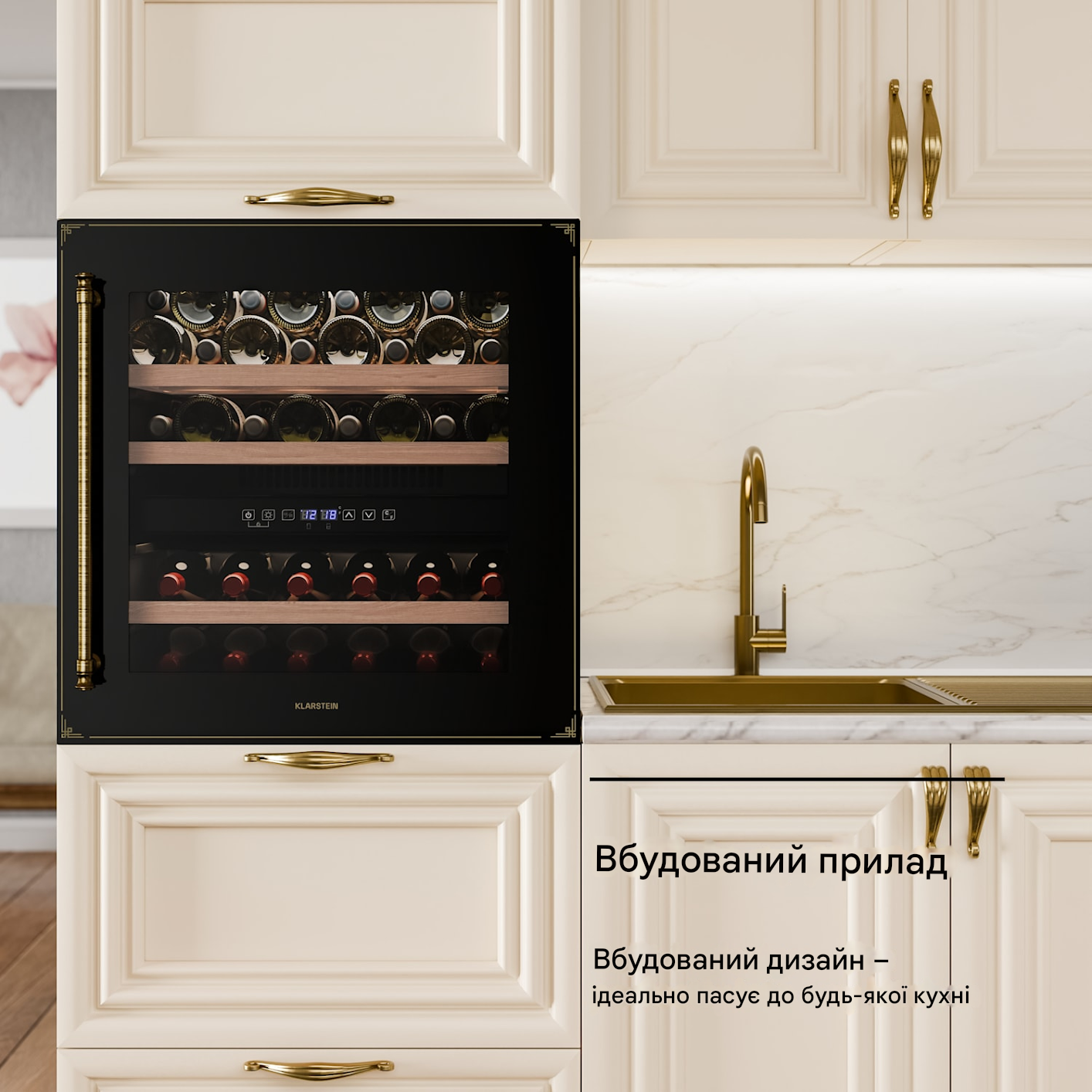 置物 user_add6969b ᐉ Винный шкаф встроенный KLARSTEIN Vinsider Victoria 36 85 л 36