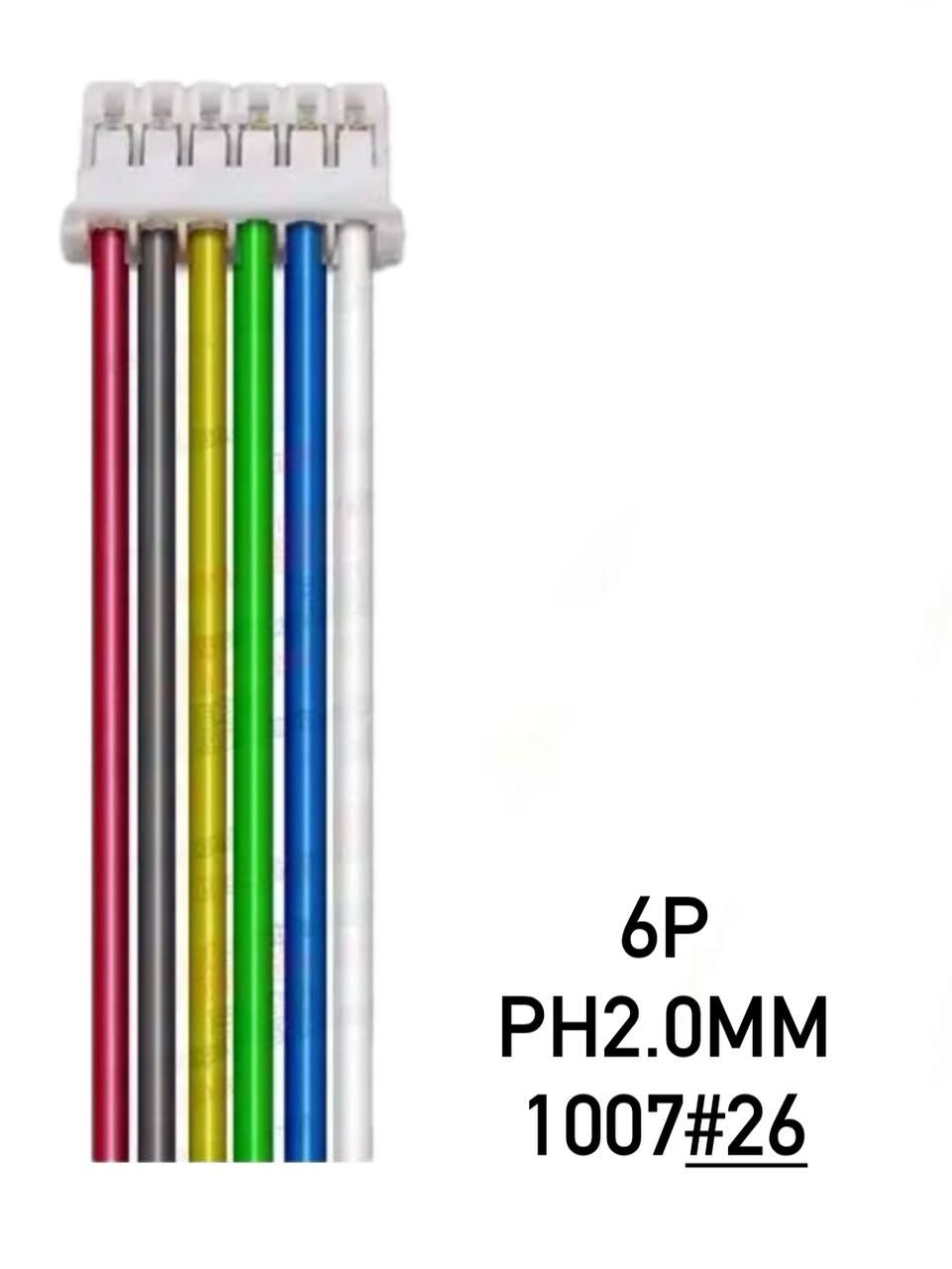 Кабель ПВХ 26AWG з роз'ємом JST PH2.0 Female 6P 200 мм (PH2.0_200_6P) - фото 2