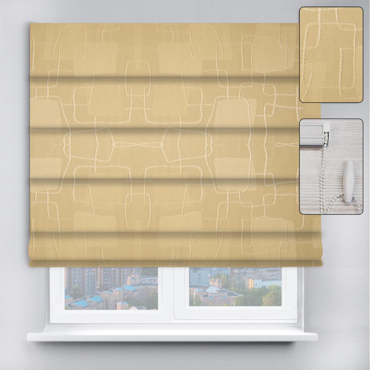 Римская штора Топаз с цепочным карнизом 120х170 см Светло-бежевый