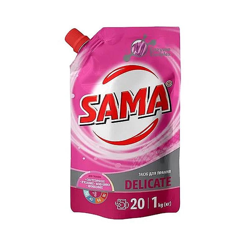 Засіб для прання Sama Delicate 1000 мл (НФ-00052903)