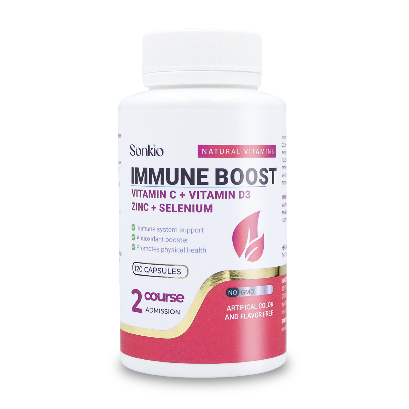 Комплекс для поддержания иммунной системы Immune Boost 120 капс. (406-120)