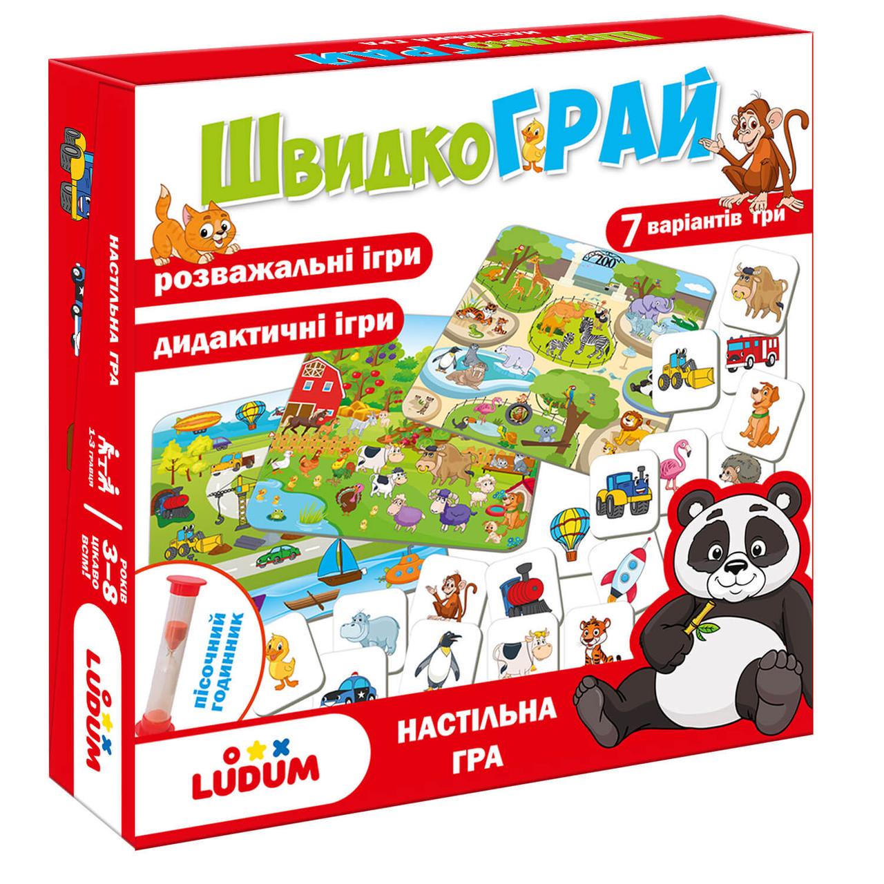 Настільна гра Ludum ШвидкоГрай (LD1049-57)