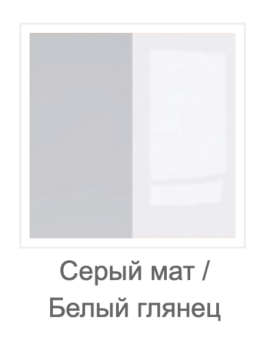 Стенка в гостиную комплект Сama Vigo 4 из ламинированной ДСП без подсветки Серый матовый/Белый глянец (21472) - фото 4 Стенка в гостиную комплект Сama Vigo 4 из ламинированной ДСП без подсветки Серый матовый/Белый глянец (21472) - фото 4