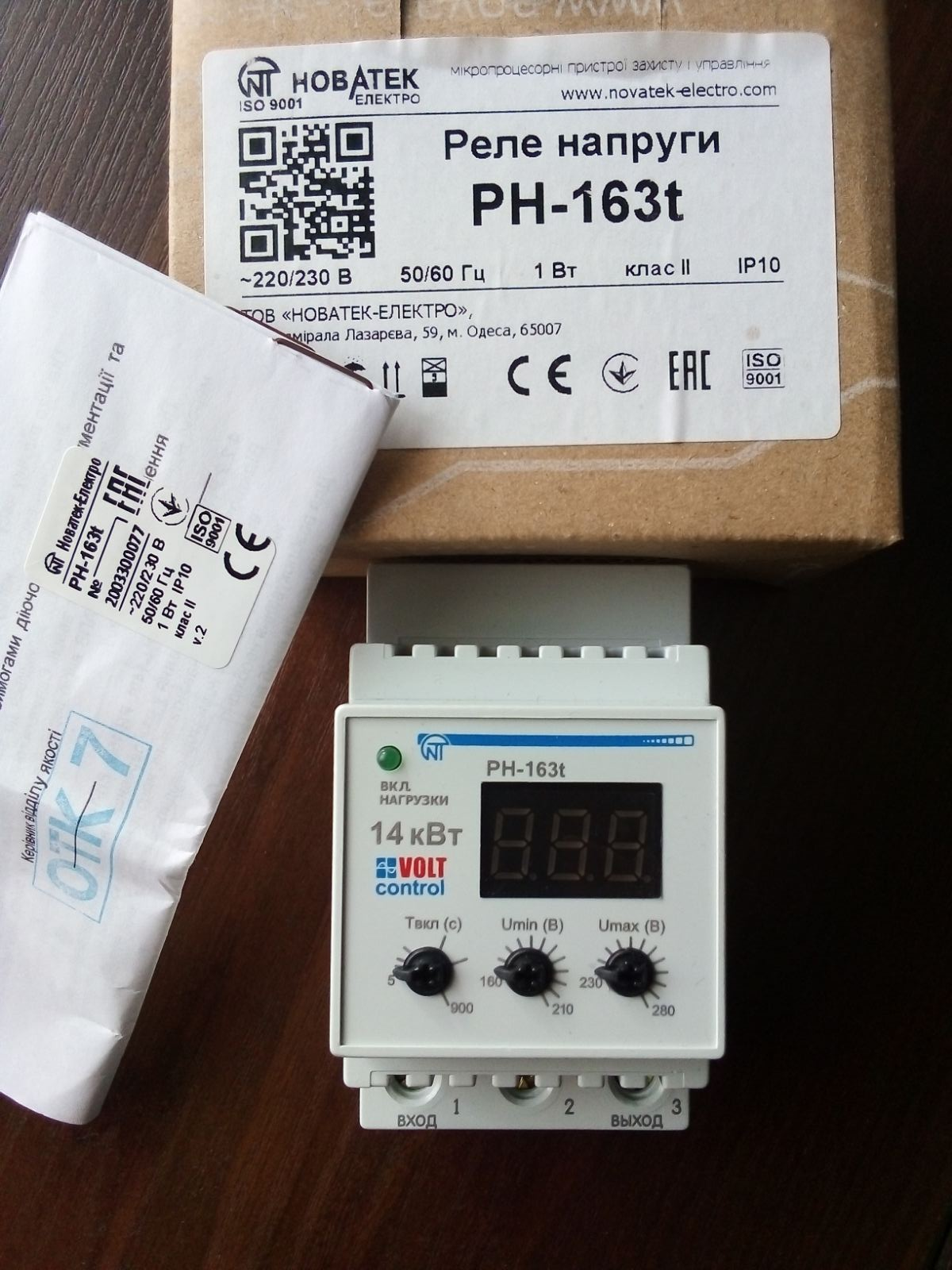 Реле захисту та контролю напруги Novatek-Electro РН-163Т Volt Control 63 А - фото 4 Реле захисту та контролю напруги Novatek-Electro РН-163Т Volt Control 63 А - фото 4