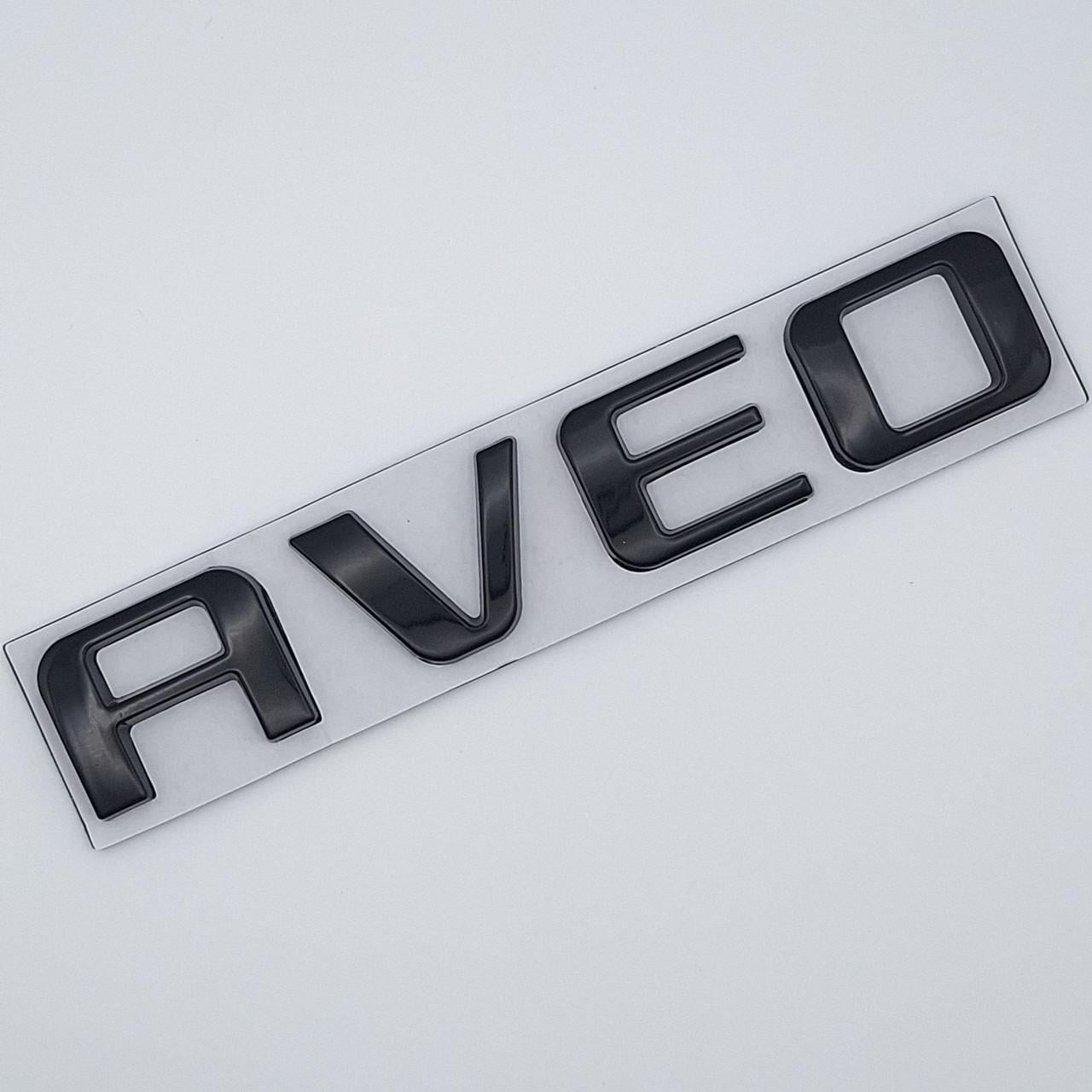 Эмблема надпись Aveo Chevrolet 12,3х2,1 см Черный глянцевый (2357927121)