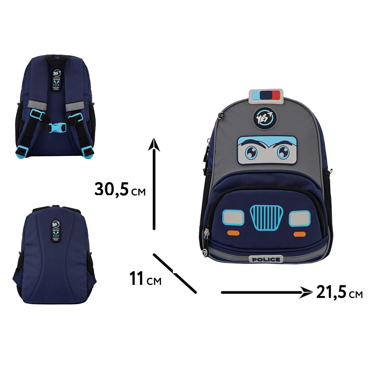 Рюкзак детский YES Полиция K-34 (550026) - фото 12 Рюкзак детский YES Полиция K-34 (550026) - фото 12