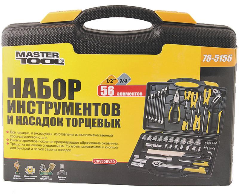Набор инструментов и насадок торцевых MASTERTOOL CrV 1/4" и 1/2" 56 шт в кейсе 78-5156 - фото 2 Набор инструментов и насадок торцевых MASTERTOOL CrV 1/4" и 1/2" 56 шт в кейсе 78-5156 - фото 2