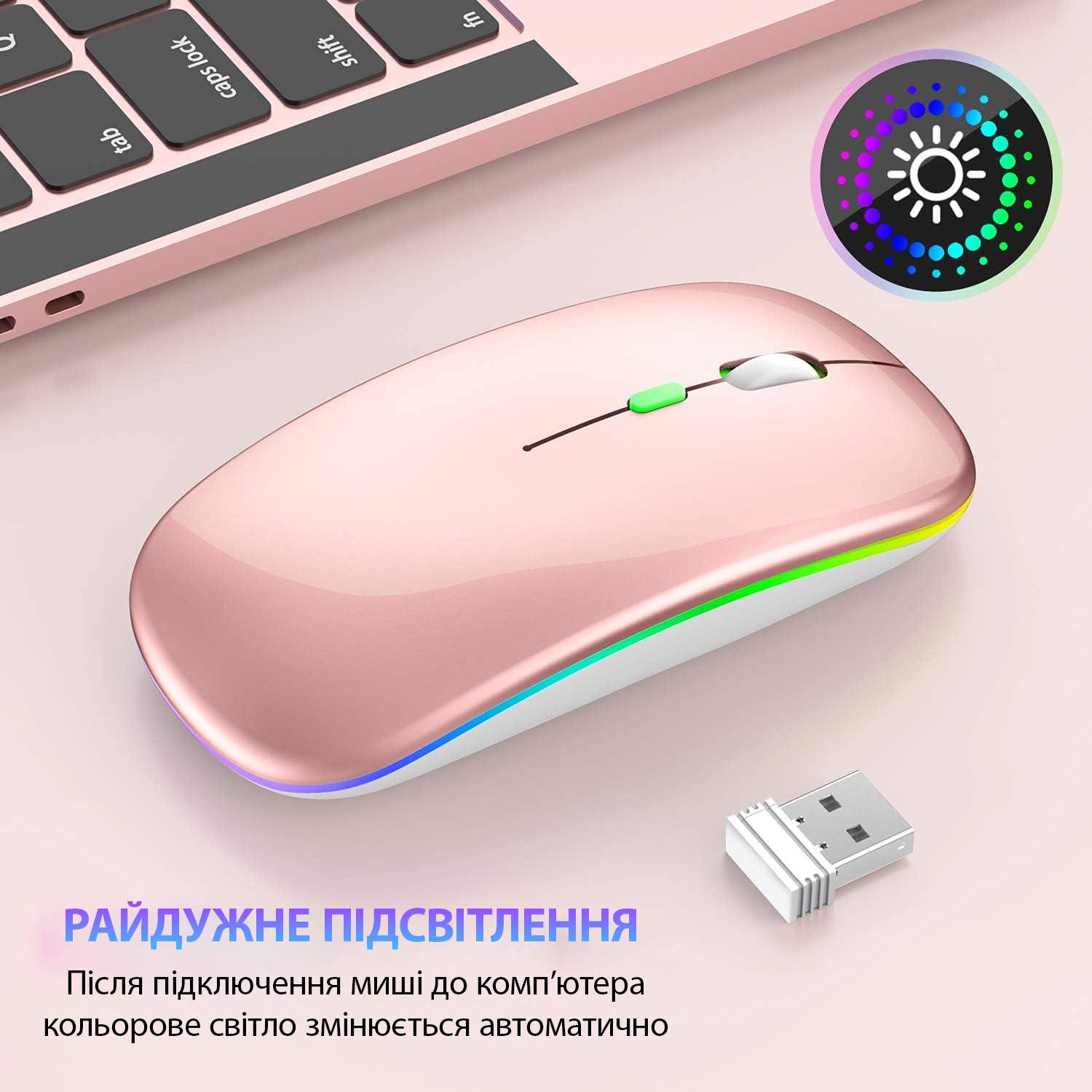 Компьютерная мышка Bluetooth с RGB подсветкой Rose Gold - фото 3