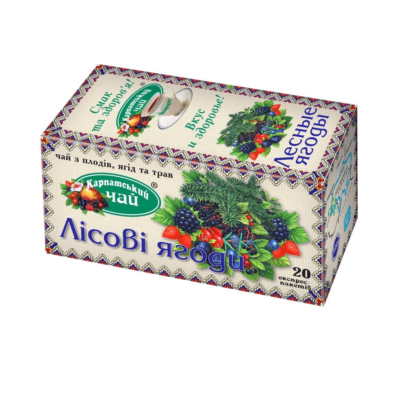 Чай плодово-ягодный Карпатский чай Лесная ягода 20 пак. (4820024210157)
