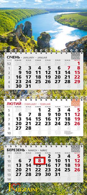 Календарь квартальный на три пружинки офисный стандарт Днестровский каньон