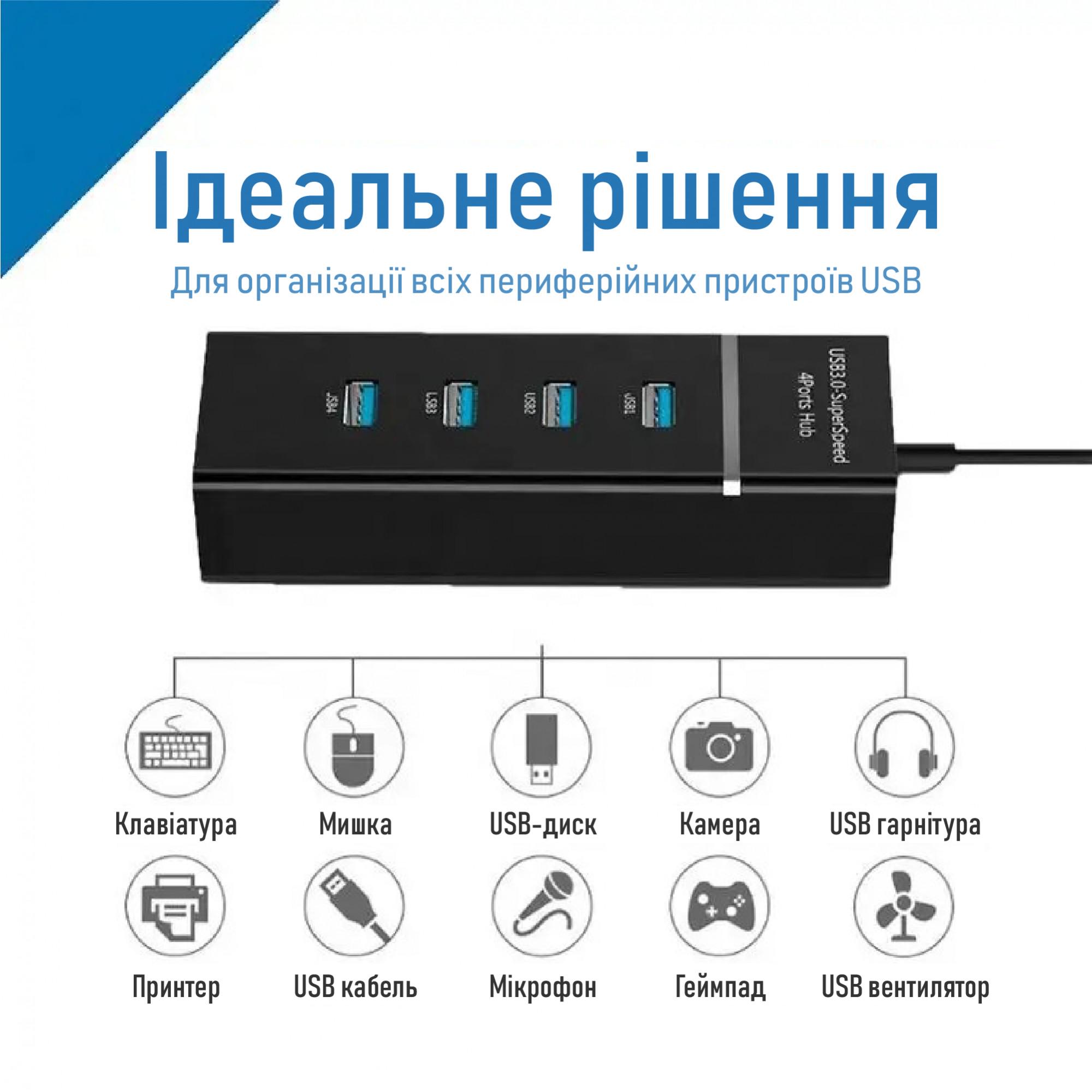 USB-хаб XON SmartHub Switch 4хUSB 3.0 Чорний (UHASP040043B 4972) - фото 4