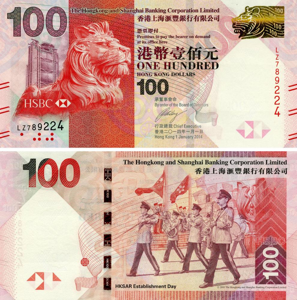 Коллекционная банкнота Гонконг 100 долларов 2014 UNC банк HSBC P214e (Б15898)