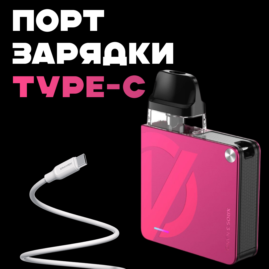 POD-система Vaporesso XROS 3 Nano Pod Kit многоразовая 1000 mAh 2 мл 2 картриджа в комплекте Rose Pink (9d0d1b83) - фото 3