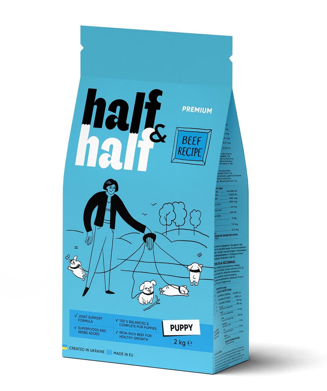 Корм сухой Half&Half Puppy для щенков всех пород с 2-х месяцев с говядиной 2 кг (2050871675)