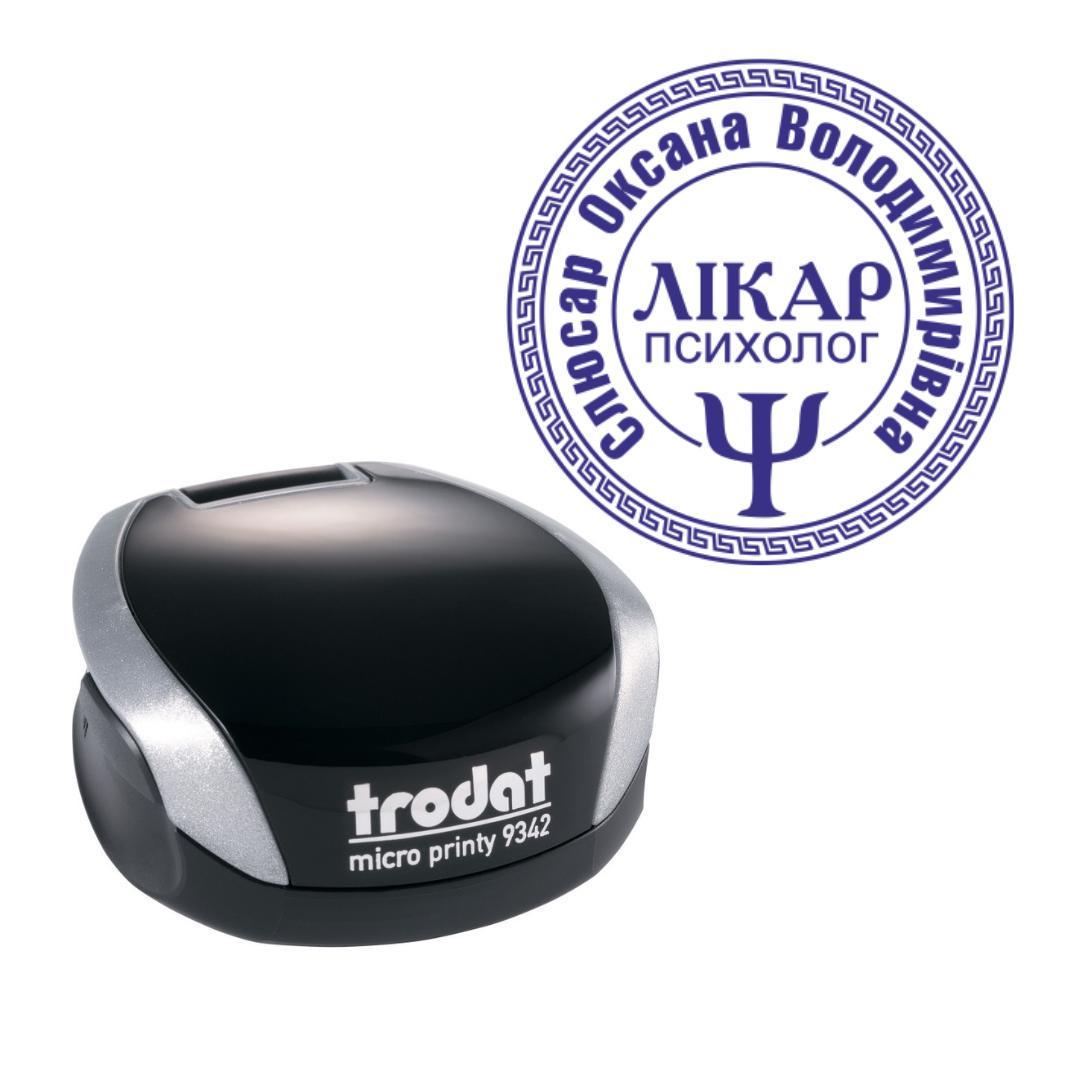 Печатка Лікаря на кишеньковому оснащенні Trodat Micro Printy 9342 d 30 мм Сріблястий (Л11/9342/S)