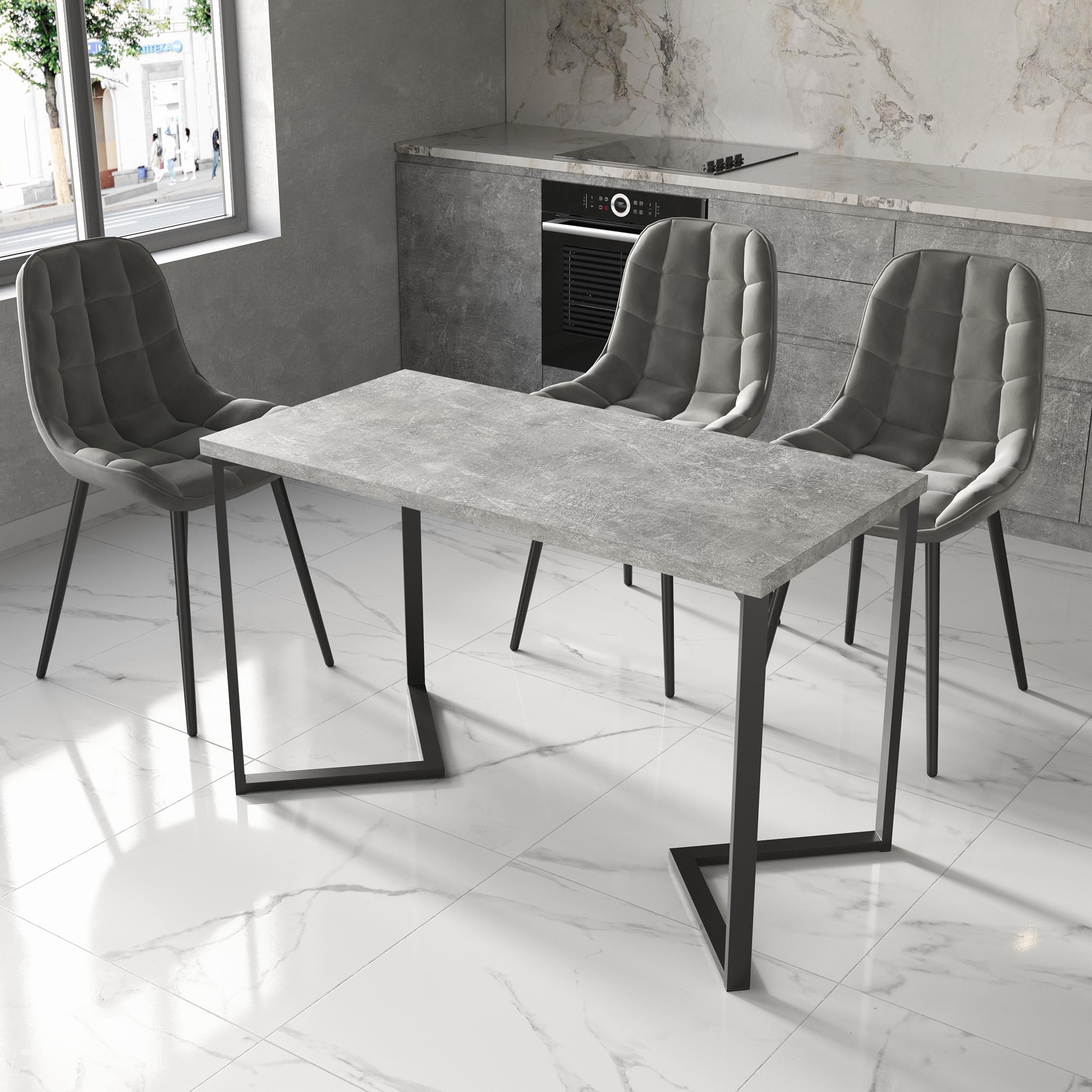 Обеденный стол 9 1400х700х32 мм Бетон (23668791)