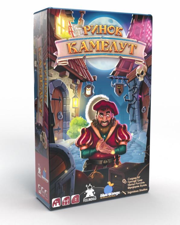 Настольная игра Рынок Камелут (F7568)