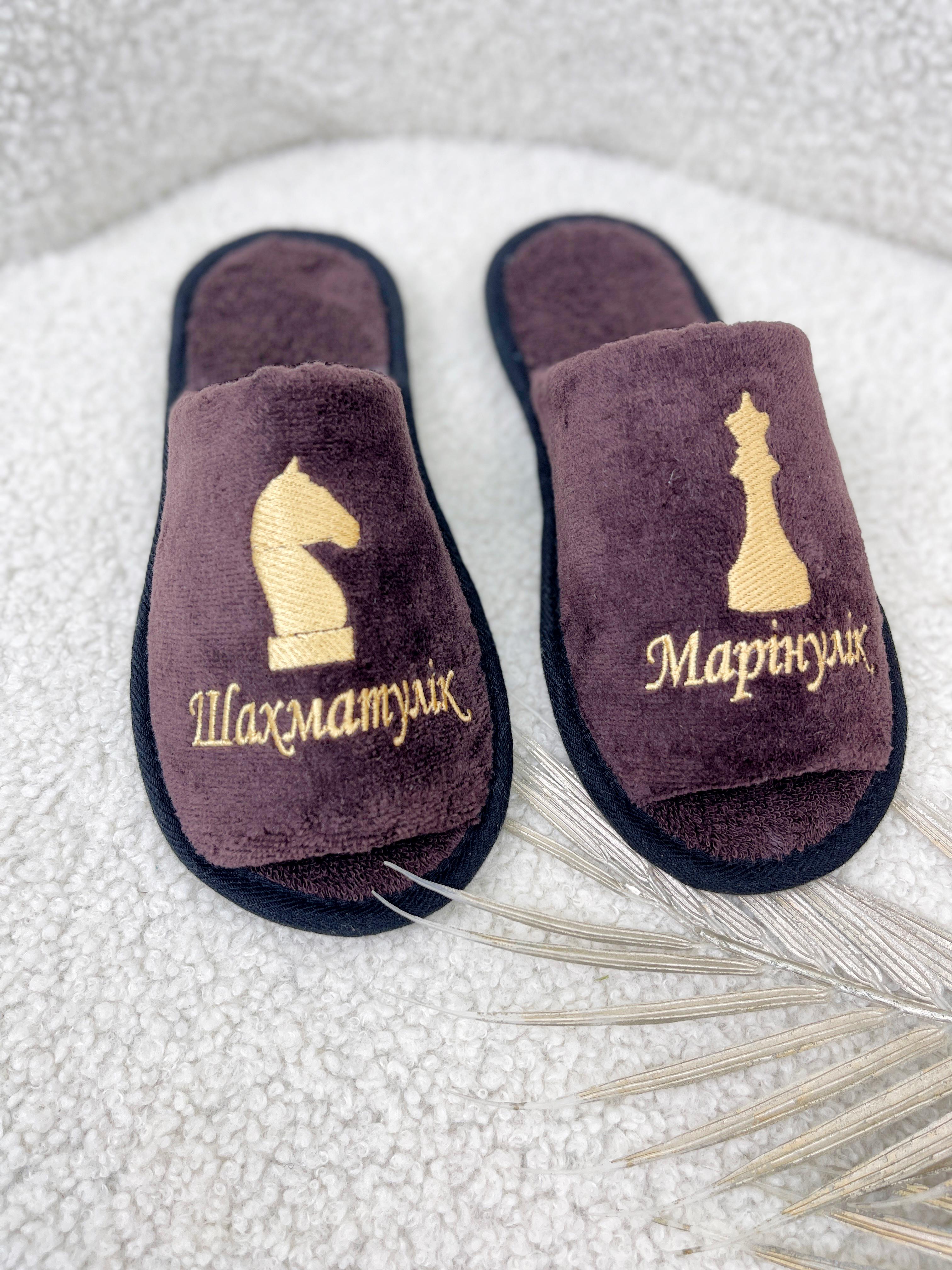 Капці чоловічі з вишивкою Family Tradition Шахмати велюрова махра р. 42 Шоколадний (50221)