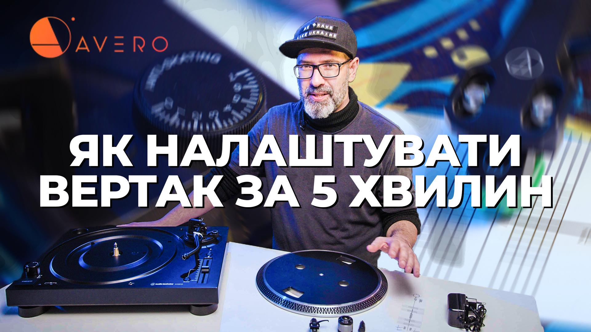 Програвач вінілу Audio-Technica AT-LPW30TK (AT-LPW30TK) - фото 6