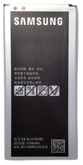 Аккумуляторная батарея EB-BJ510CBC для Samsung J5 J510 2016 3100 mAh (000021919) Аккумуляторная батарея EB-BJ510CBC для Samsung J5 J510 2016 3100 mAh (000021919)