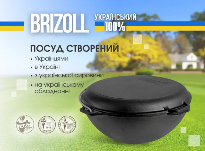Котел чугунный азиатский Brizoll с чугунной крышкой-сковородкой 8 л (KA08-2) - фото 6 Котел чугунный азиатский Brizoll с чугунной крышкой-сковородкой 8 л (KA08-2) - фото 6