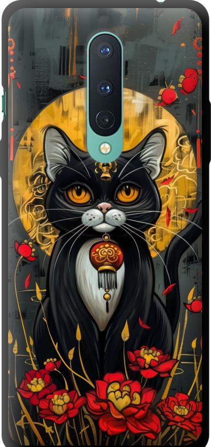 Чехол на OnePlus 8 China Cat (6134b-1902-42517)