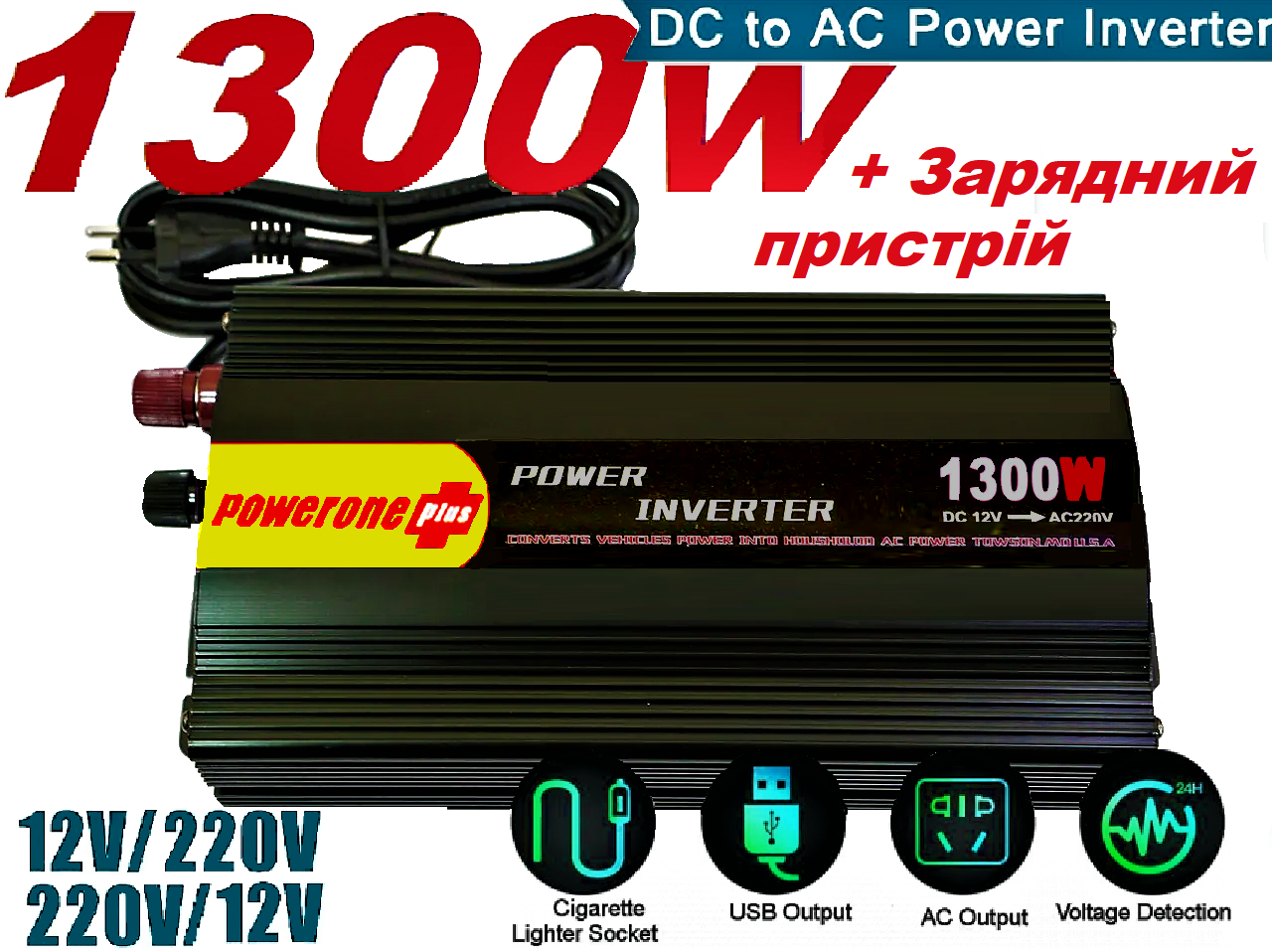 Инвертор автомобильный PowerOne 12-220V 1300W с зарядкой аккумулятора Черный (22494790) - фото 2 Инвертор автомобильный PowerOne 12-220V 1300W с зарядкой аккумулятора Черный (22494790) - фото 2