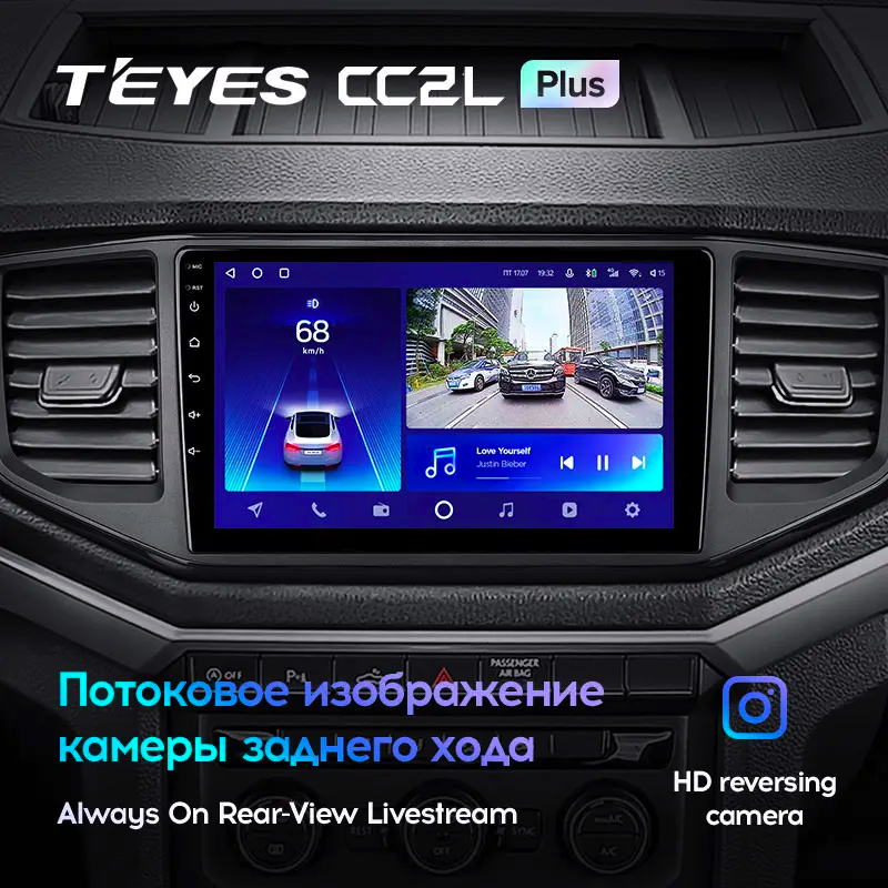 Автомагнітола штатна Teyes CC2L Plus для Volkswagen Amarok 1 2016-2020 Android 2/32 Гб (1797648965) - фото 4