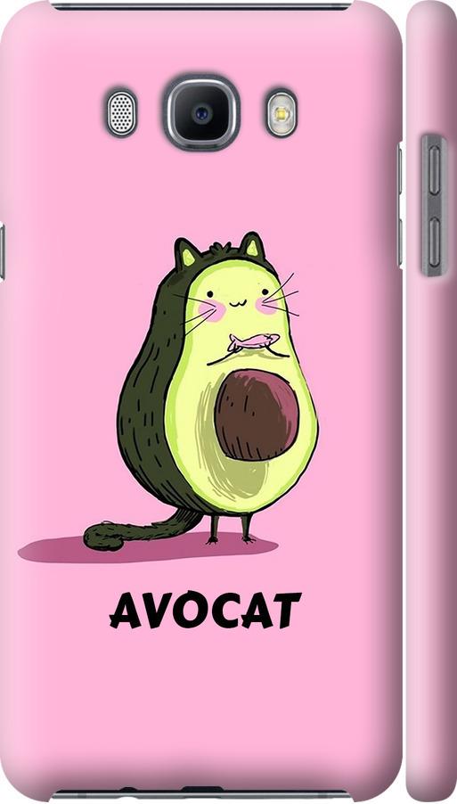 Чехол на Samsung Galaxy J7 (2016) J710F Avocat (4270m-263-42517)