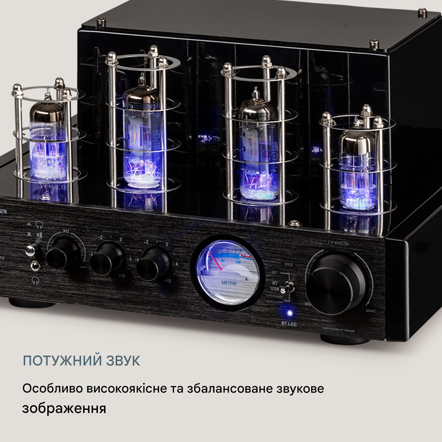 Ламповый усилитель звука Auna Amp VT с RMS-мощностью 2x35 Вт и импедансом 4 Ом (10038337) - фото 6 Ламповый усилитель звука Auna Amp VT с RMS-мощностью 2x35 Вт и импедансом 4 Ом (10038337) - фото 6