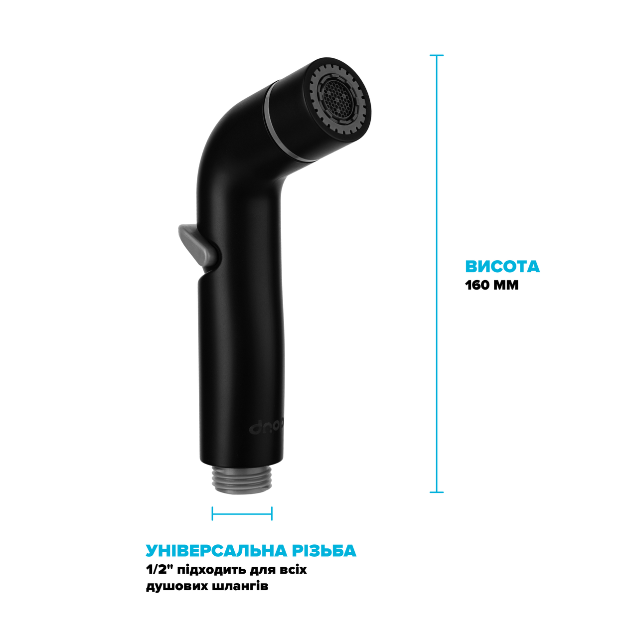 Гігієнічний душ-бідета Drop SHB-2BL/RND розбірна дворежимна Чорний (24237581) - фото 8