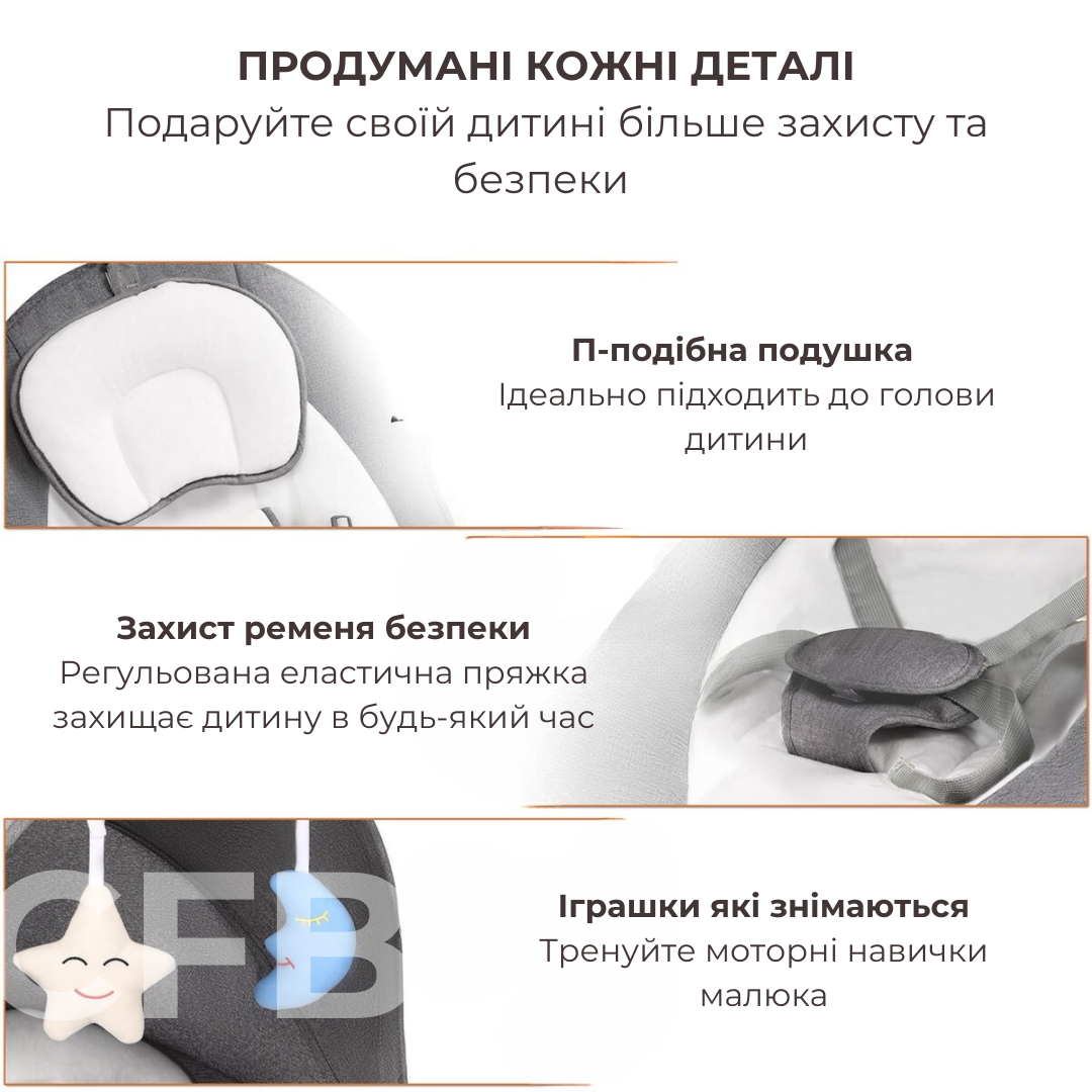 Дитячий шезлонг 2в1 зі стільницею від народження з пультом керування Сіро-білий (2535173322) - фото 2