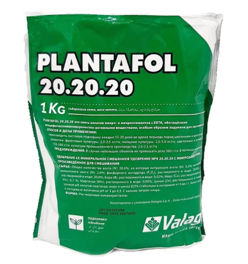 Удобрение Плантафол 20.20.20 1 кг ТД Гекса-Украина 04-01-160 (IR01665)