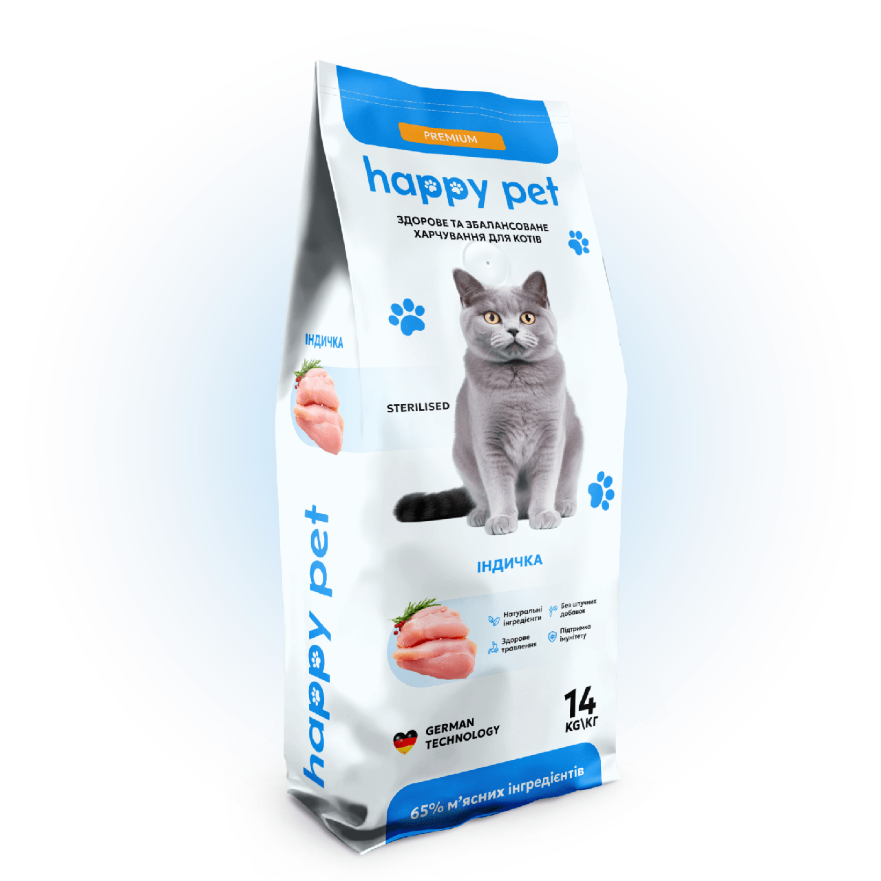 Корм сухой для стерилизованных кошек Happy Pet с индейкой 14 кг (19425993)