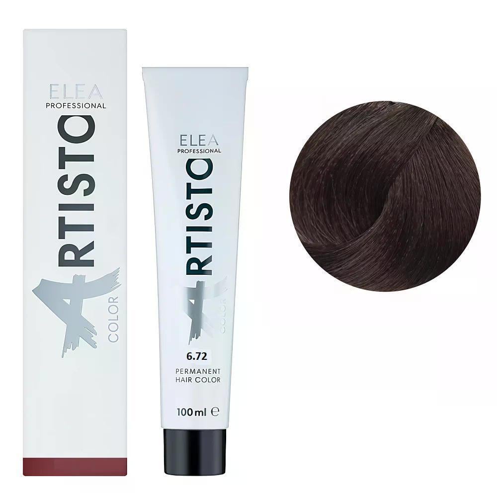 Крем-краска для волос Elea Professional Artisto Color 6.72 Коричнево-фиолетовый темно-русый 100 мл