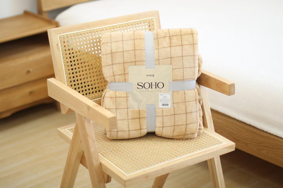 Плед Soho 150x200 см Sweet Beige флис (UG-1 Sweet Beige)