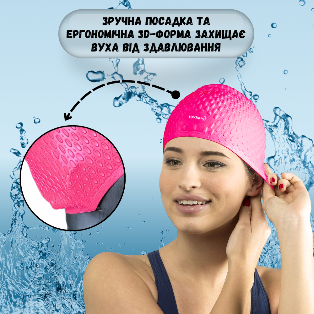 Шапочка для плавання для довгого волосся Hechpro Рожевий неон (1696) - фото 4 Шапочка для плавання для довгого волосся Hechpro Рожевий неон (1696) - фото 4