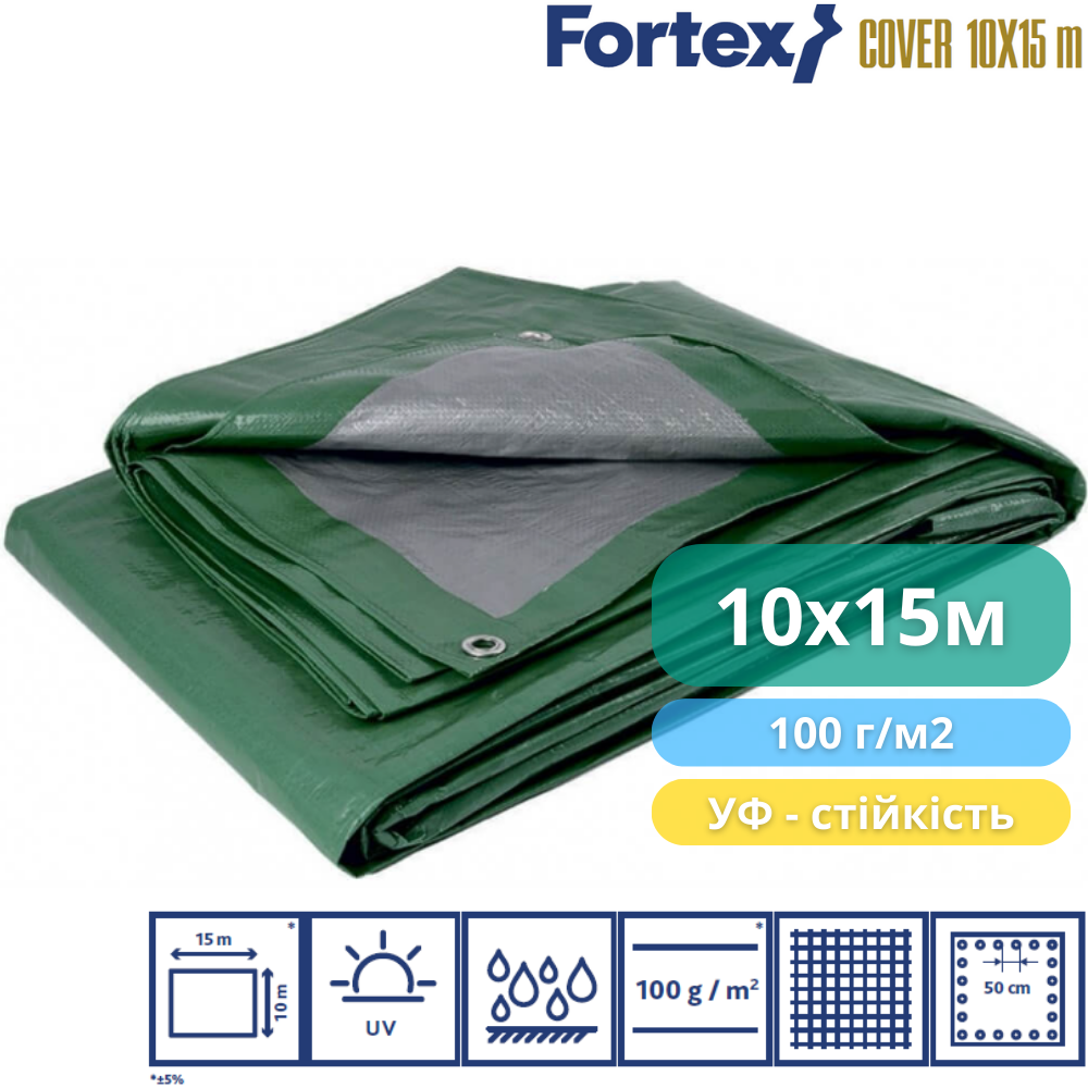 Тент защитный Fortex ламинированный водостойкий 10х15 м 150 м2 100 г/м2 Зеленый (350025) - фото 2 Тент защитный Fortex ламинированный водостойкий 10х15 м 150 м2 100 г/м2 Зеленый (350025) - фото 2