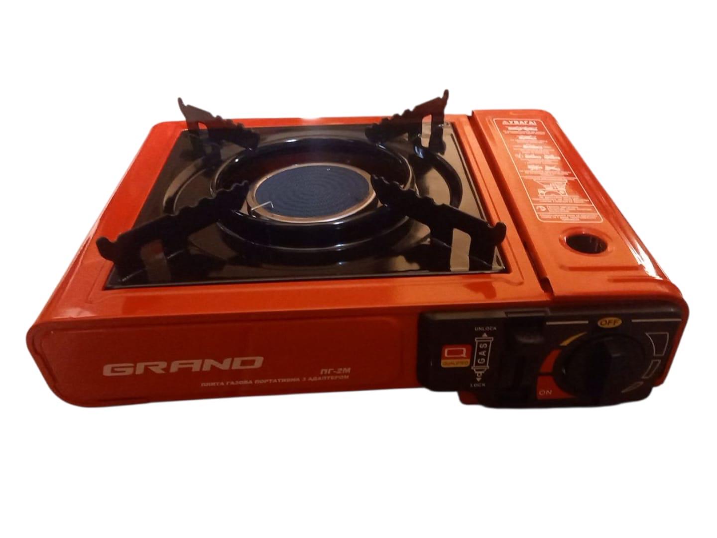 Плита газова портативна з адаптером Grand ПГ-2 м (26653622)