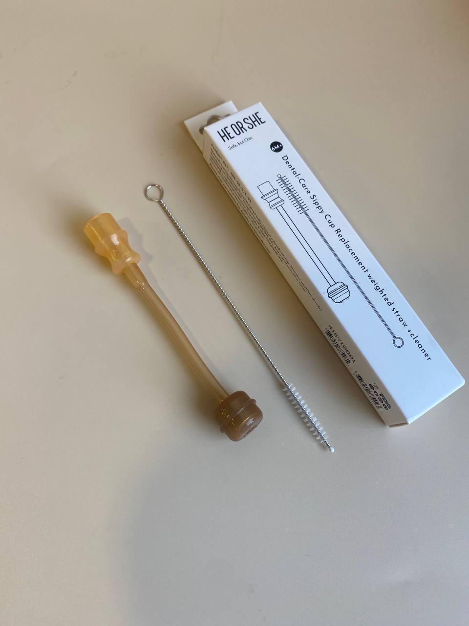 Трубочка змінна та щіточка на поїльник дитячий HEORSHE від 6 місяців