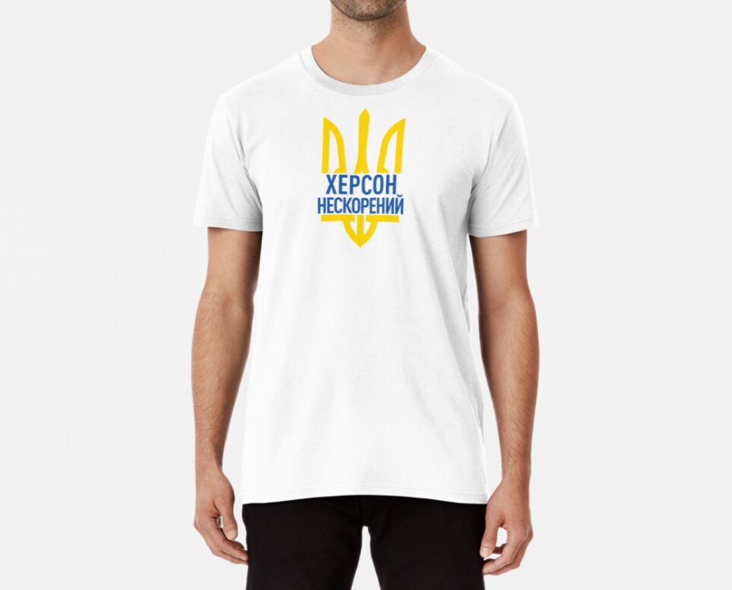 Футболка мужская Stedman с принтом "Херсон нескорений" Герб M Белый (УКР290-8) Футболка мужская Stedman с принтом "Херсон нескорений" Герб M Белый (УКР290-8)