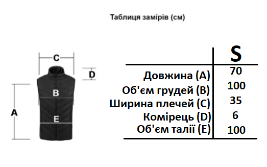 Жилет із підігрівом жилет нагрівальний 9 зон обігріву від powerbank USB S 44 - фото 4