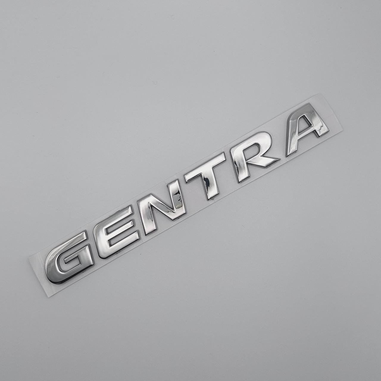 Эмблема надпись Gentra Chevrolet 17,7х1,9 см ABS Хром глянцевый (1922248506)
