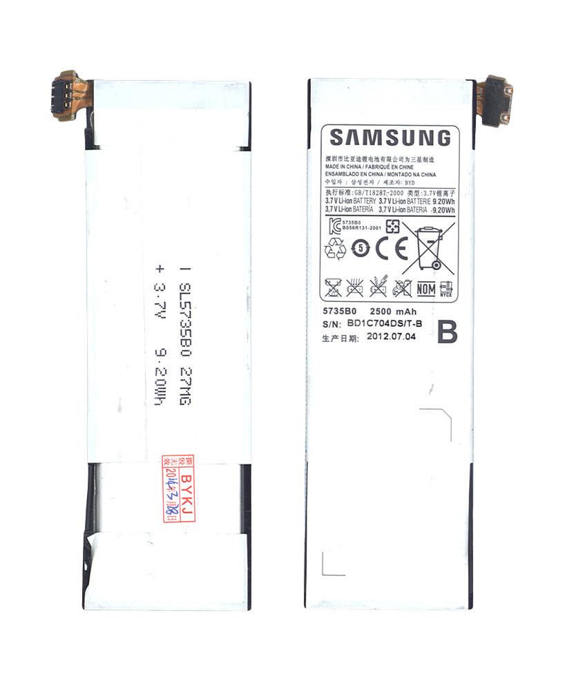 Акумулятор для смартфона Samsung 5735B0 3,7V 2500 mAh 9,2 Wh White