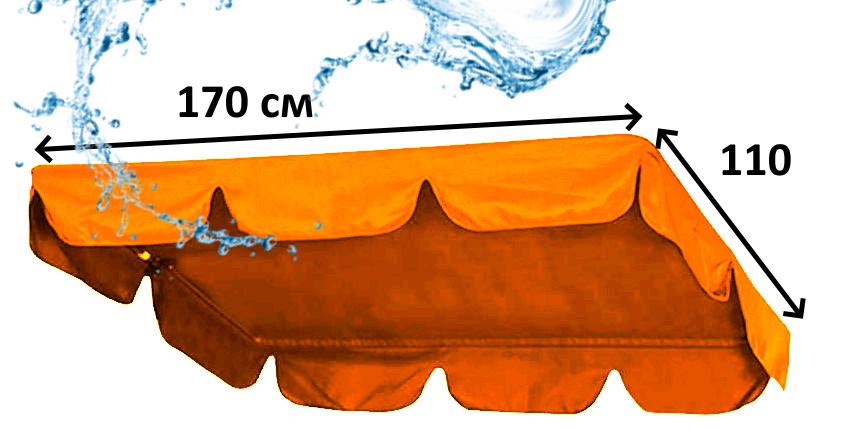 Тент на крышу садовой качели 170х110 см Оранжевый - фото 2