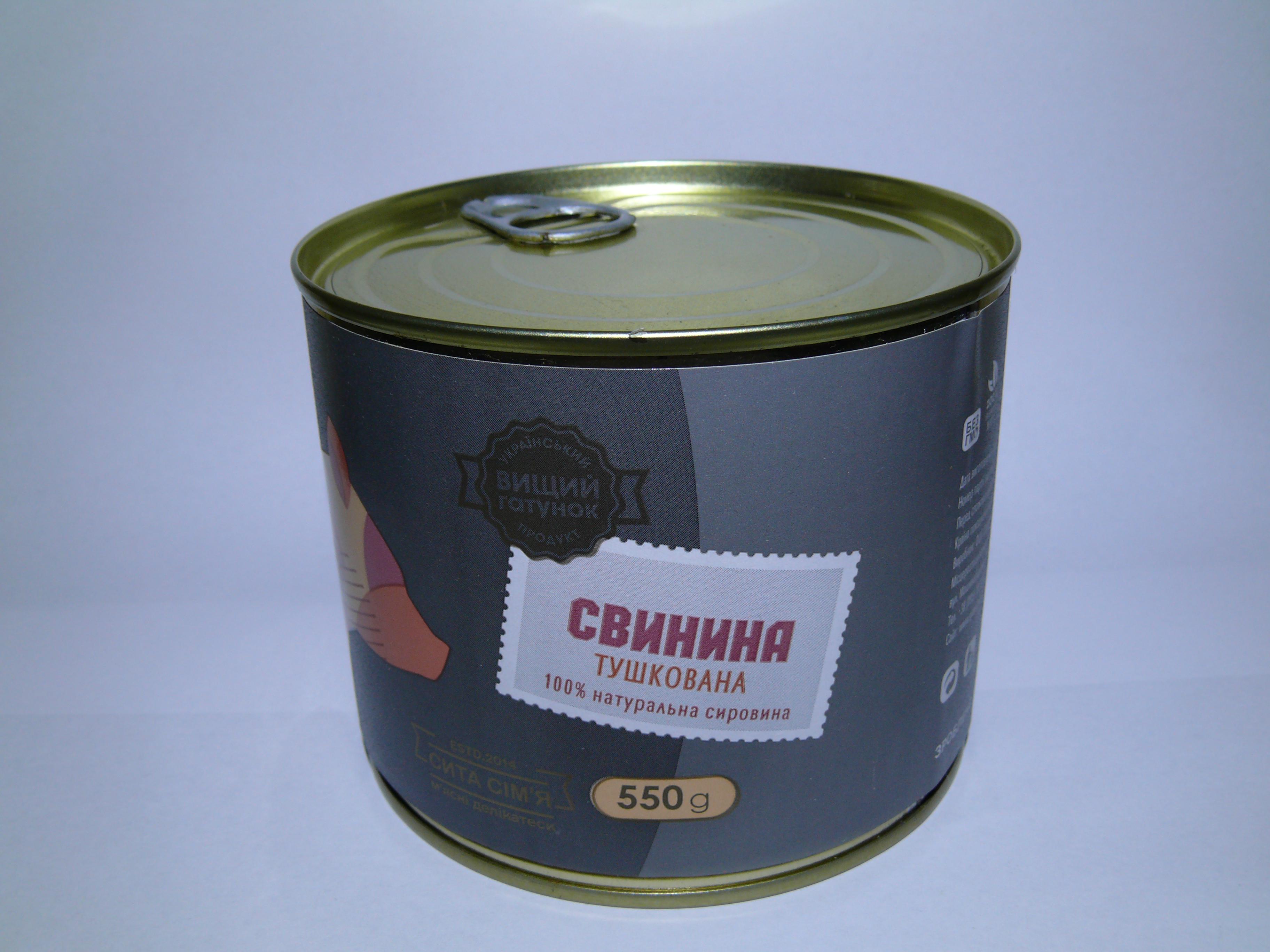 Тушонка из свинины Сита Семья особый специальный рецепт в металлической банке 550 г