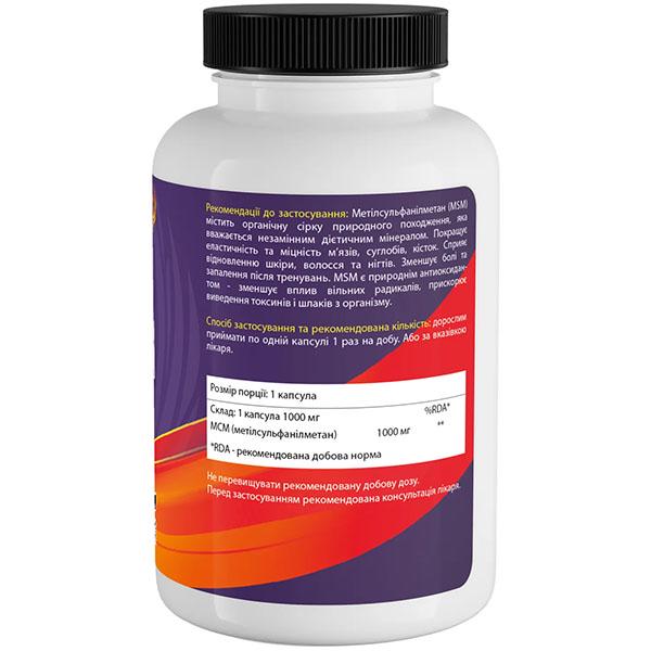 Хондропротектор для спорта Sport-Fenix ​​MSM 90 капс. (000026580) - фото 2