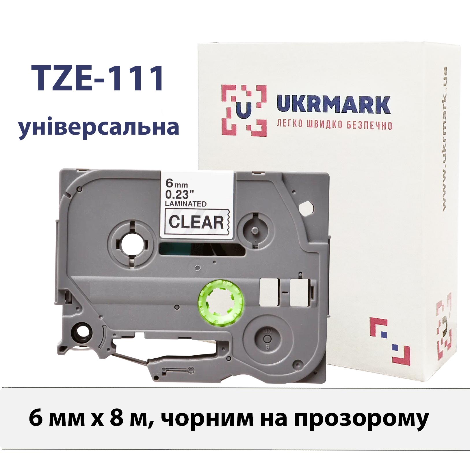 Стрічка для принтерів етикеток UKRMARK B-T111P ламінована сумісна з BROTHER TZe-111 6 мм х 8 м Чорний на прозорому (TZe111) - фото 2